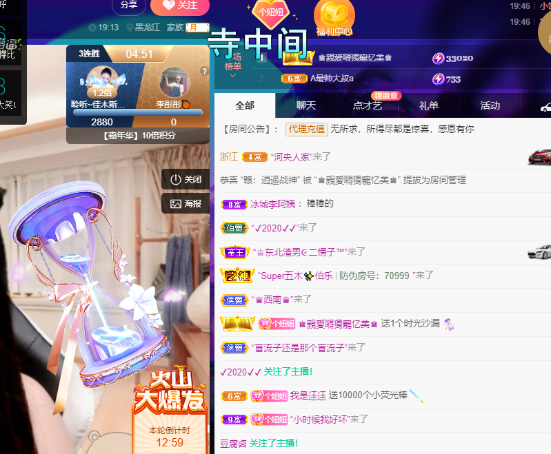 聆听~福妞儿的图片
