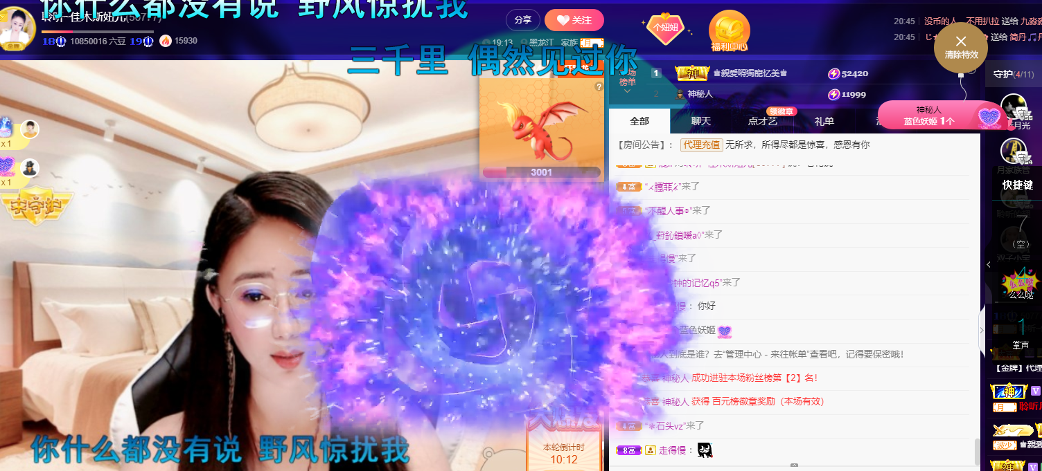 聆听~福妞儿的图片
