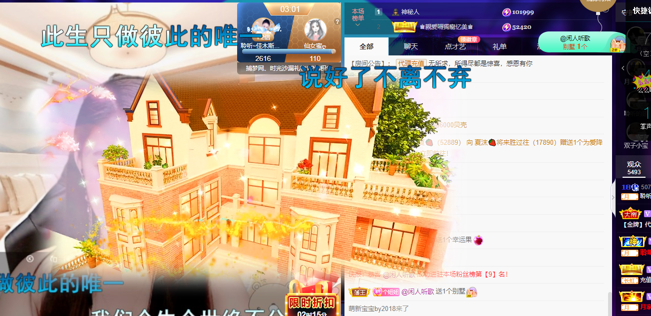 聆听~福妞儿的图片