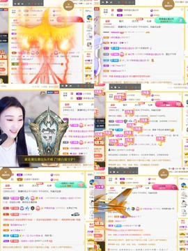 筱一✿．12点见主播照片