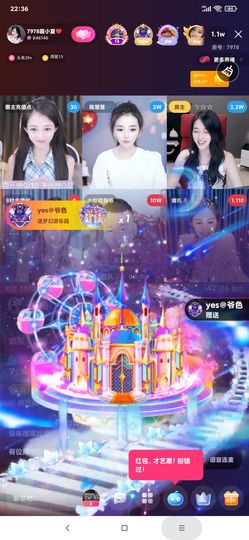 厄洛斯💗7978主播照片