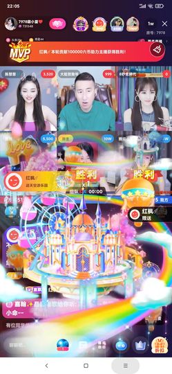 厄洛斯💗7978主播照片