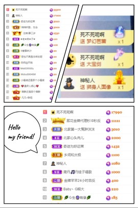 然然爱喝酒主播照片