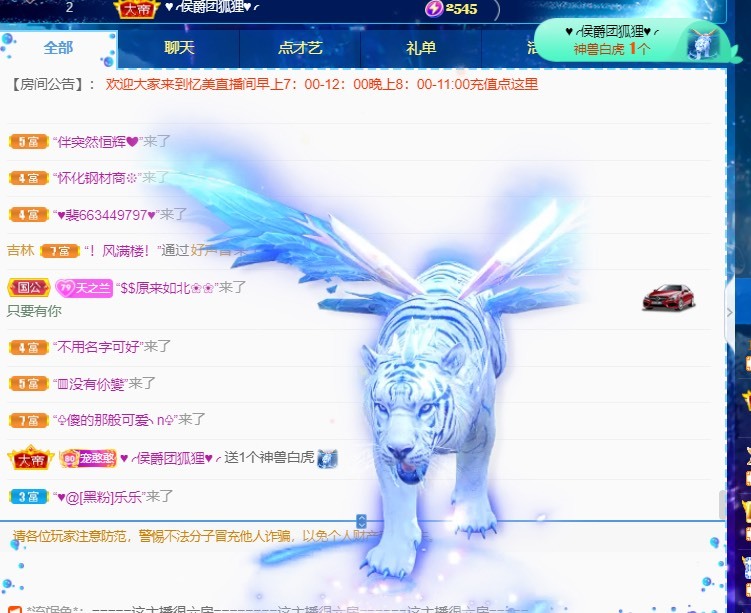 忆美❥❥❥的图片