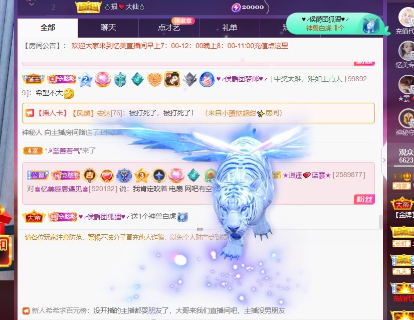 忆美❥❥❥的图片