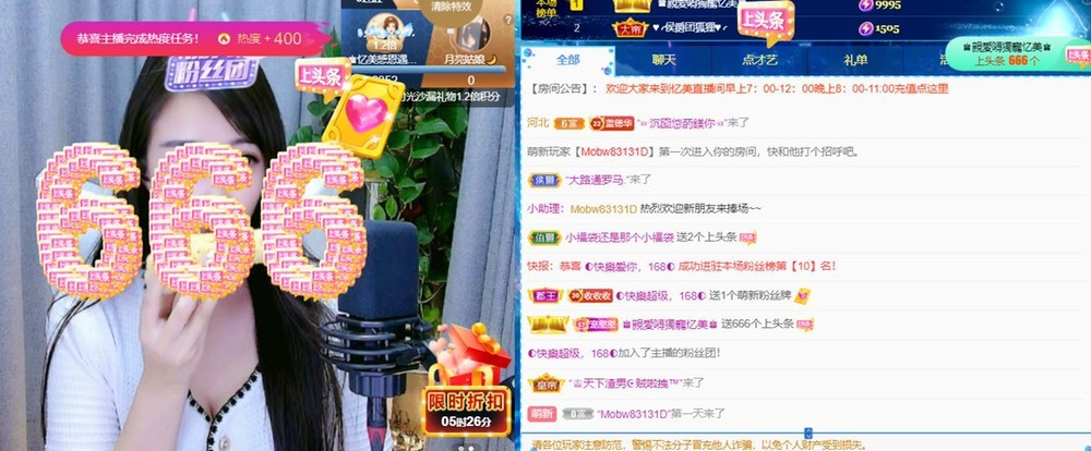 忆美❥❥❥的图片