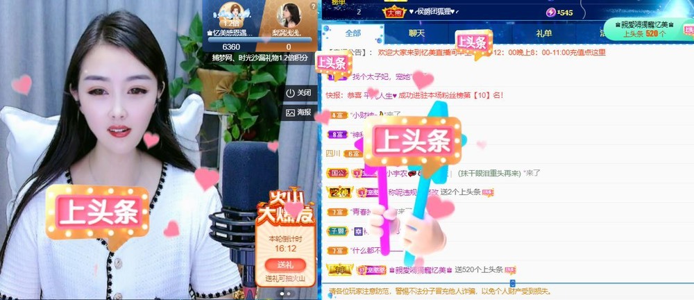 忆美❥❥❥的图片