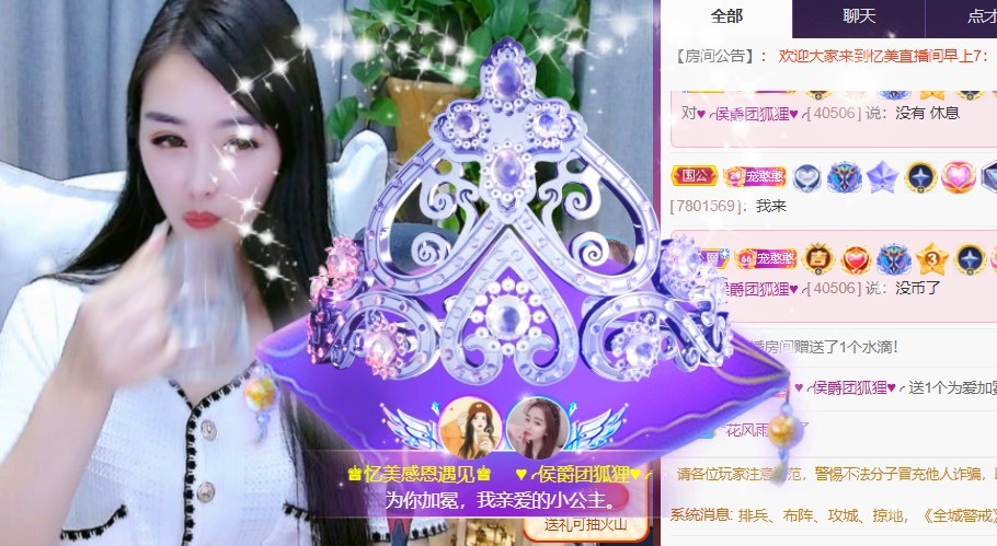 忆美❥❥❥的图片