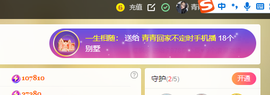 远扬、青青青青青青青的图片