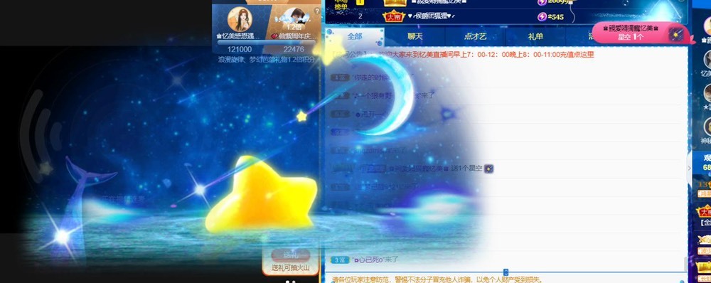 忆美❥❥❥的图片