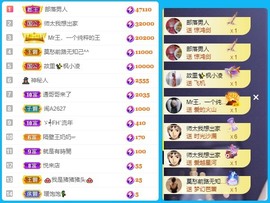 王小丁、主播照片