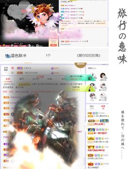 菲儿💗好运来🌈的图片