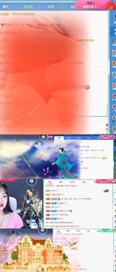 北家心雨主播照片
