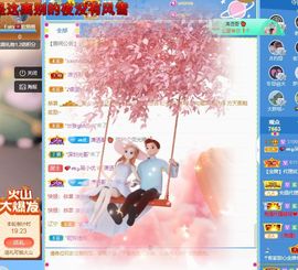 心中无结。。主播照片