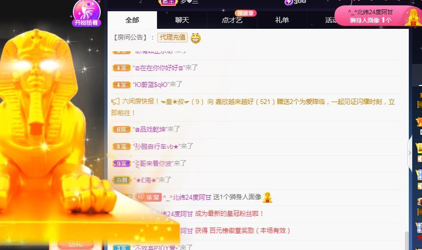 一字马~依棠的图片