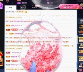 一字马~依棠主播照片