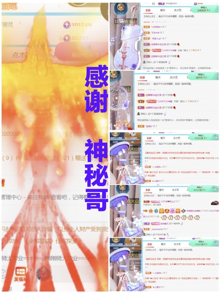 金麒麟好运连连🎤的图片