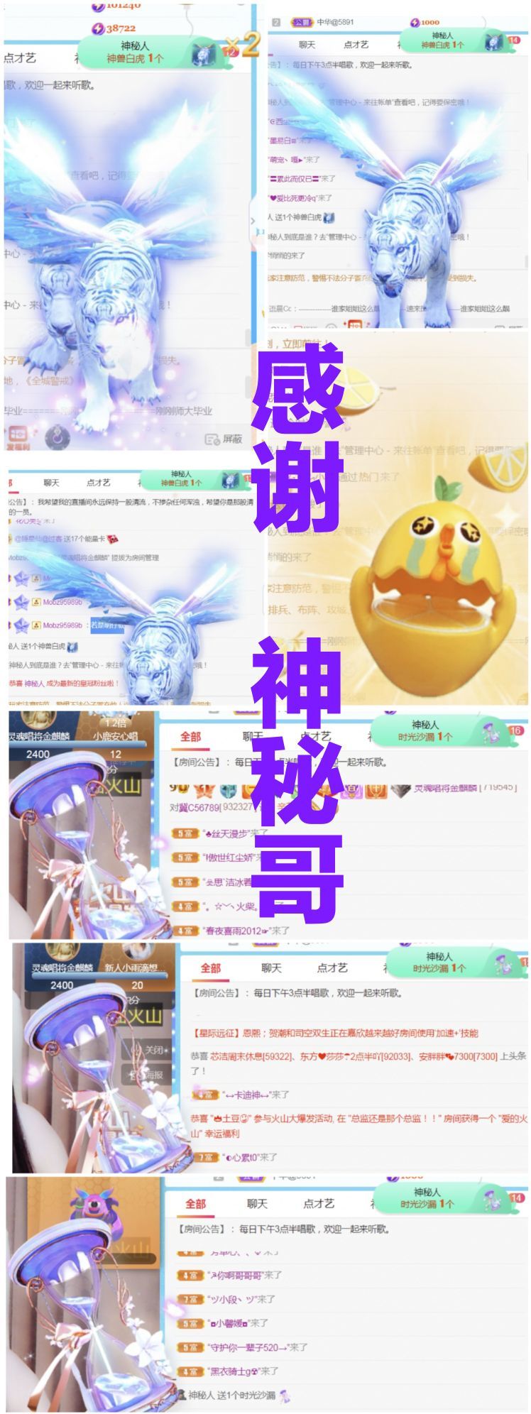 金麒麟好运连连🎤的图片