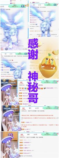 金麒麟安静唱歌🎤的图片