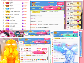 雲紫柔💕唱歌主播照片