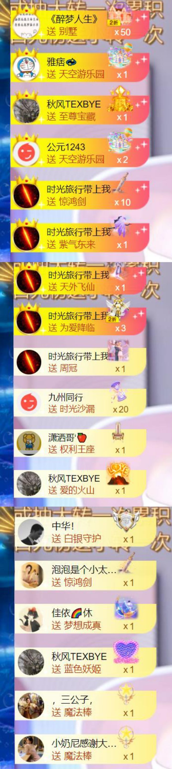 🍀❤️冰雪🍀加油的图片