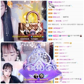 若兮-身体不好休养中主播照片