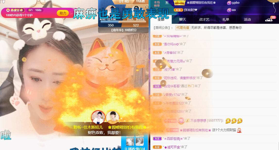 聆听~福妞儿的图片