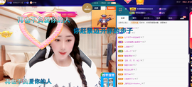 聆听~爱唱歌的图片
