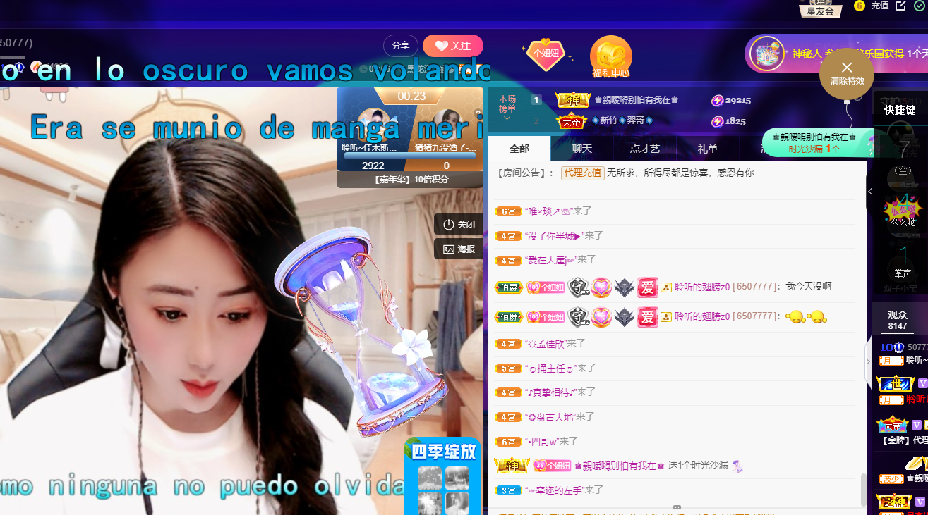 聆听~福妞儿的图片
