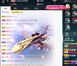 近视又散光主播照片