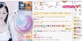 埊城小中医主播照片