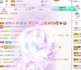 埊城小中医主播照片