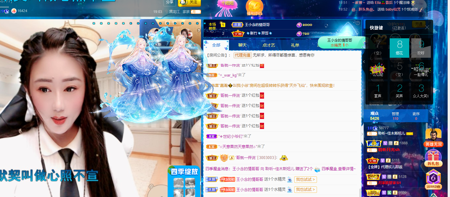 聆听~福妞儿的图片