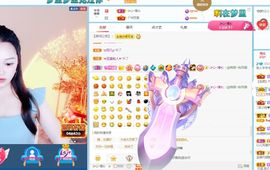 芊芊缺人疼~（休主播照片