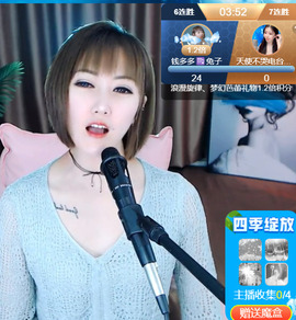 @一江東去@照片主播照片