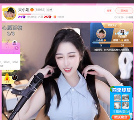 @一江東去@照片主播照片