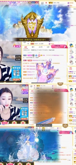 筱一✿．12点见主播照片