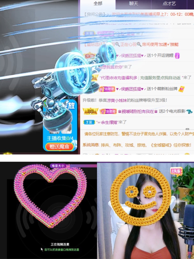 忆美❥❥❥的图片