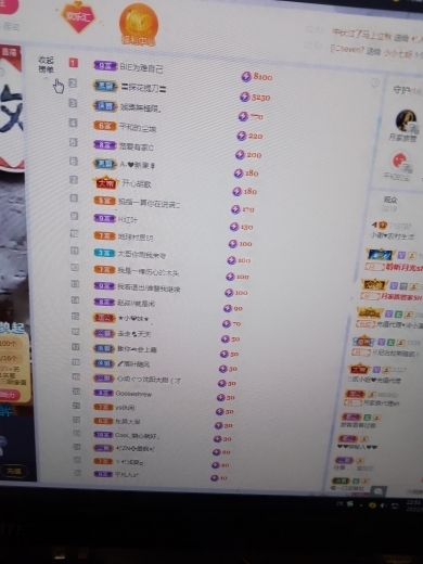 小谢农村田园生活的图片