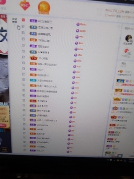 小谢农村田园生活主播照片