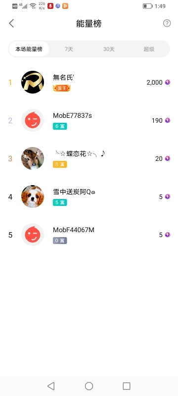 小谢农村田园生活的图片