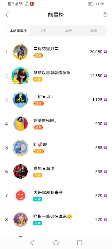 小谢农村田园生活的图片
