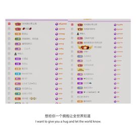 🍀冰雪❤️🍀加油的图片