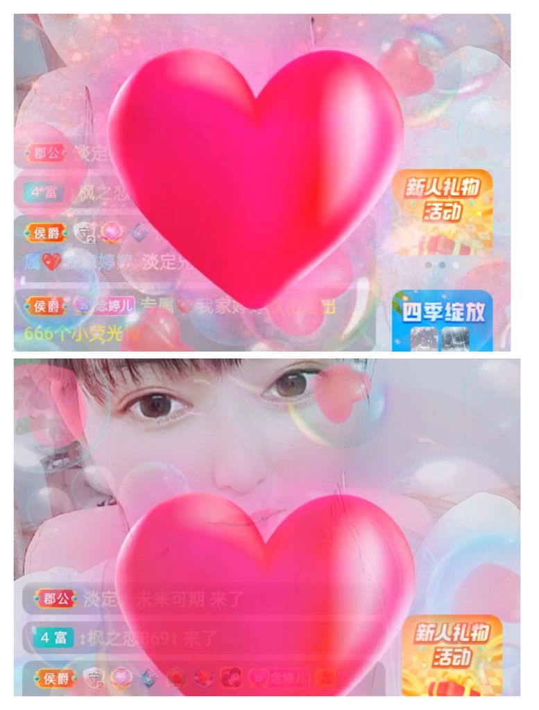 婷婷💕感恩有你陪伴的图片