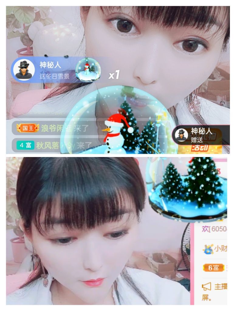 婷婷💕感恩有你陪伴的图片