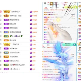 然然爱喝酒主播照片