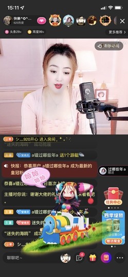 快樂^精灵主播照片
