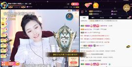 嘉瀚苏静好本周晚上播主播照片