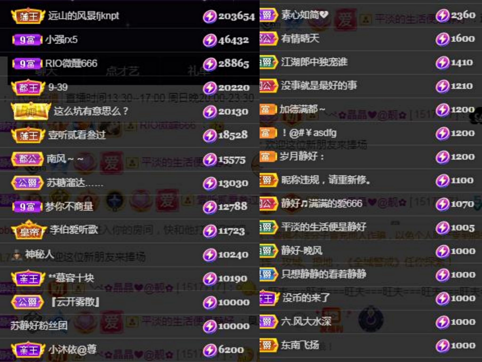 嘉瀚♬苏静好♬唱歌的图片