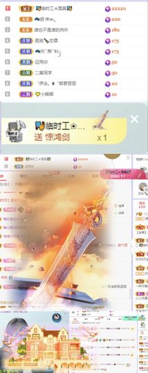 一树梨花压海唐同学☞主播照片